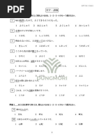 N3　専用【2020〜2023年12月】4年間 7回分 1732886046?v=1