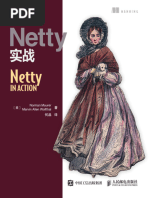 OS 网络编程杂谈-陈硕| PDF