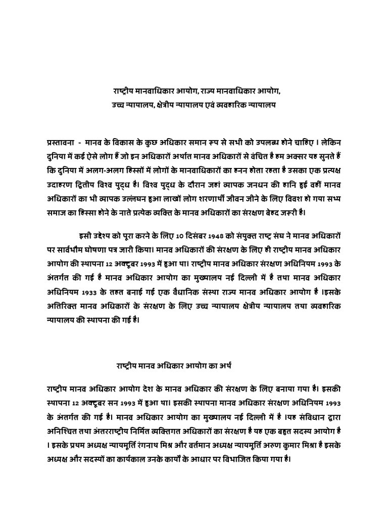Untitled Document 1 | PDF