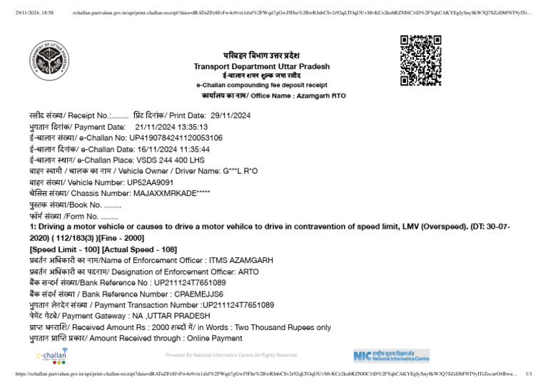 Transport Department Uttar Pradesh: - E-Challan Compounding Fee Deposit ...