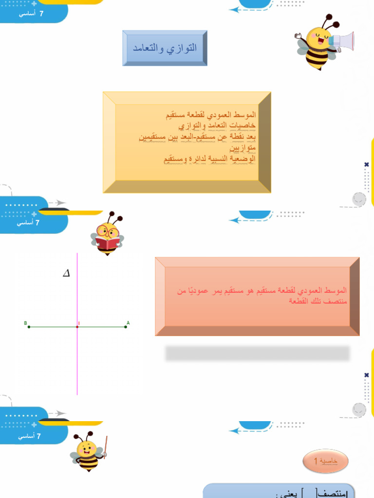 64a2a9cef2be1 7 PDF