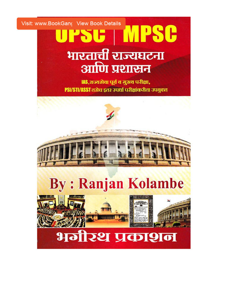 Bharatachi Rajyaghatana Ani Prashasan Bhag - 1 | PDF