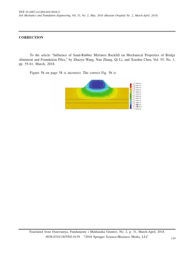 Soil Mechanics and Foundation Engineerin | PDF