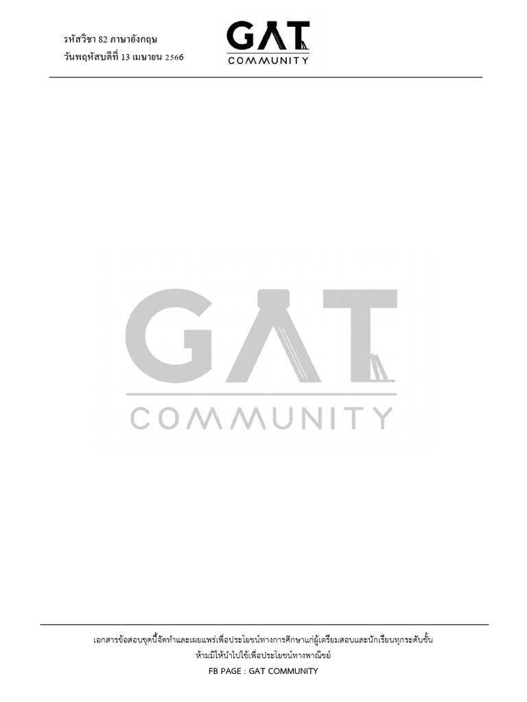 French A1 Level Mock Test