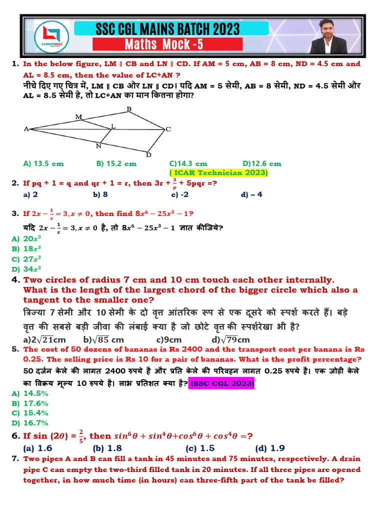 289925CGL MAINS 2023 Maths Mock - 5 - Crwill | PDF