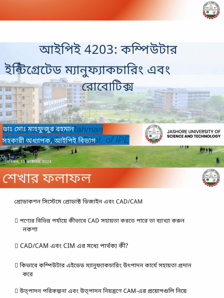 CIM - L04 - Product Design and CAD-CAM in CIM | PDF