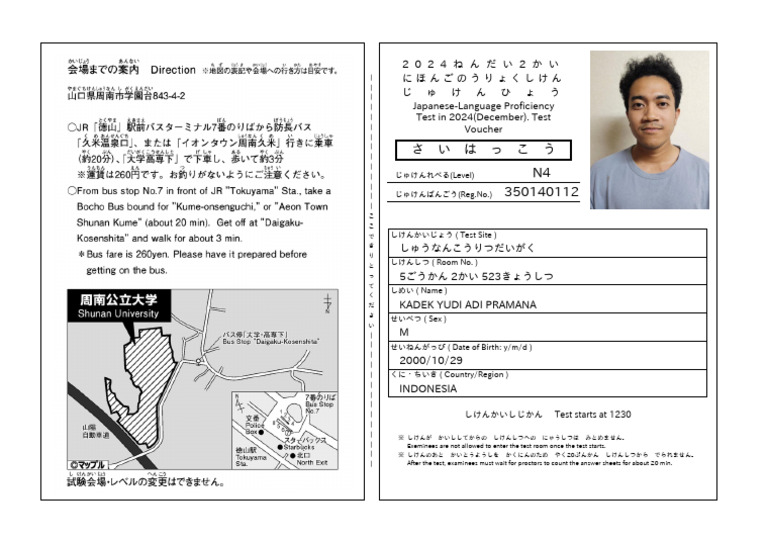 介護問題文献目録 ２０００-２００６/日外アソシエ-ツ/日外アソシエ-ツ（大型本） 福祉教科書 介護福祉士 完全合格過去＆模擬問題集 2023年版【PDF