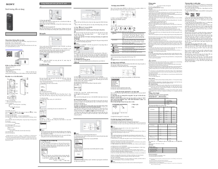 E7491001M | PDF