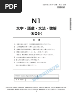 Shotenkenchiku - 2021-05-01 | PDF