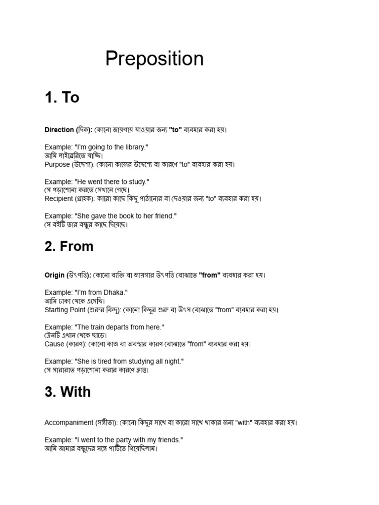 Preposition Pdf