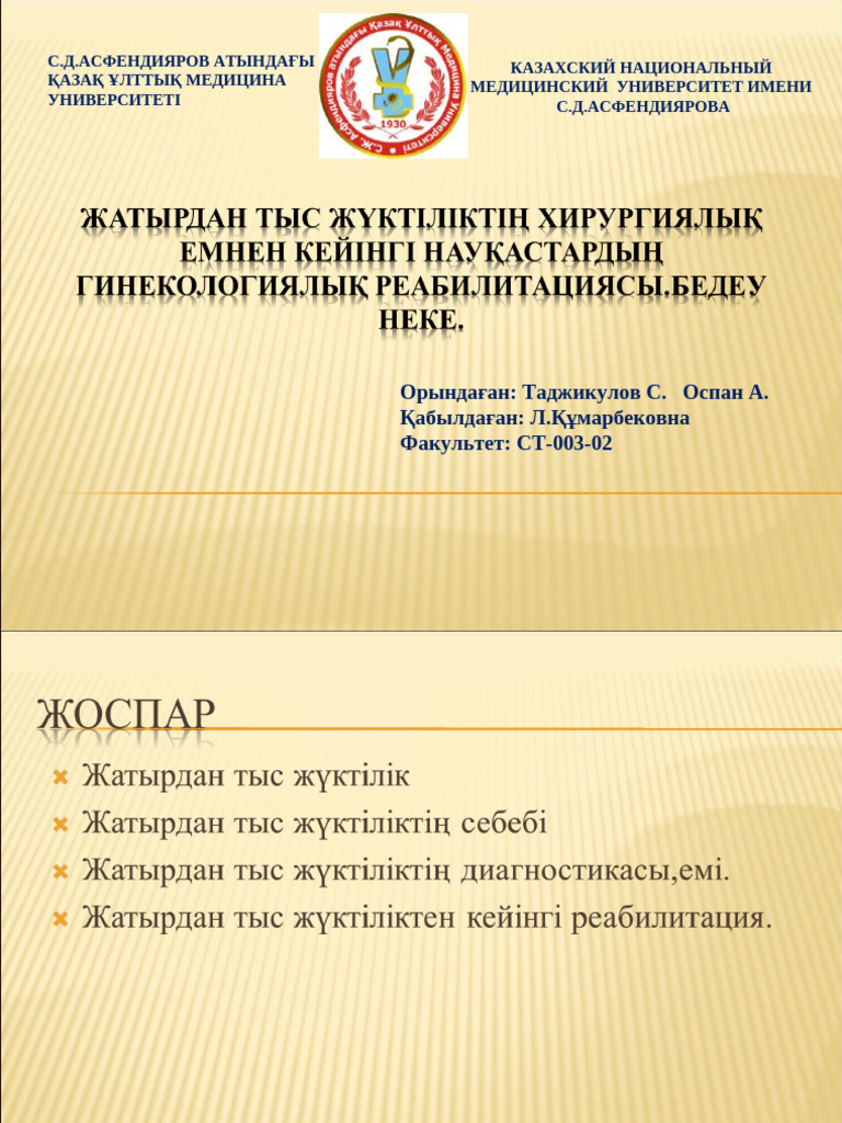 Орыс студенттерінің порно кеші