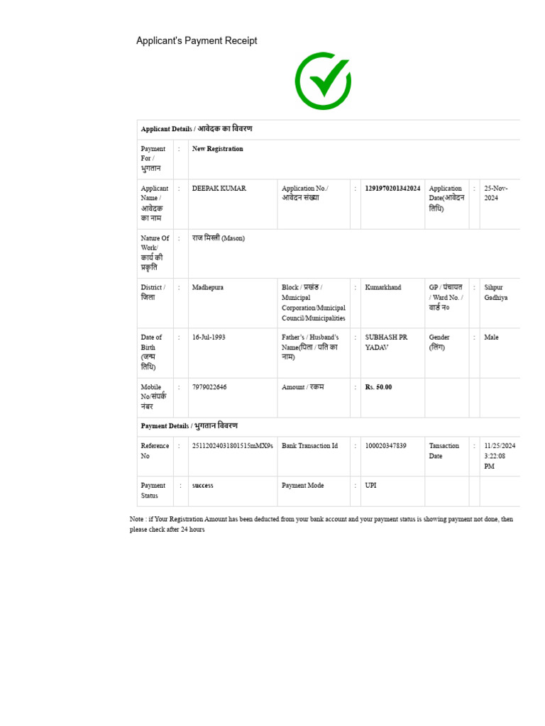 Online Payment | PDF