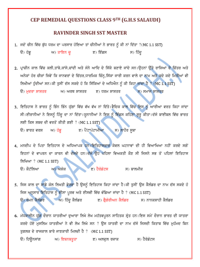 Cep Remedial Questions Class 9th-Ravinder Singh GHS Salaudi | PDF