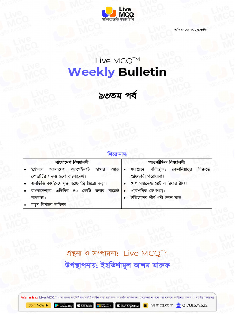 Weekly Bulletin Final E-93 | PDF