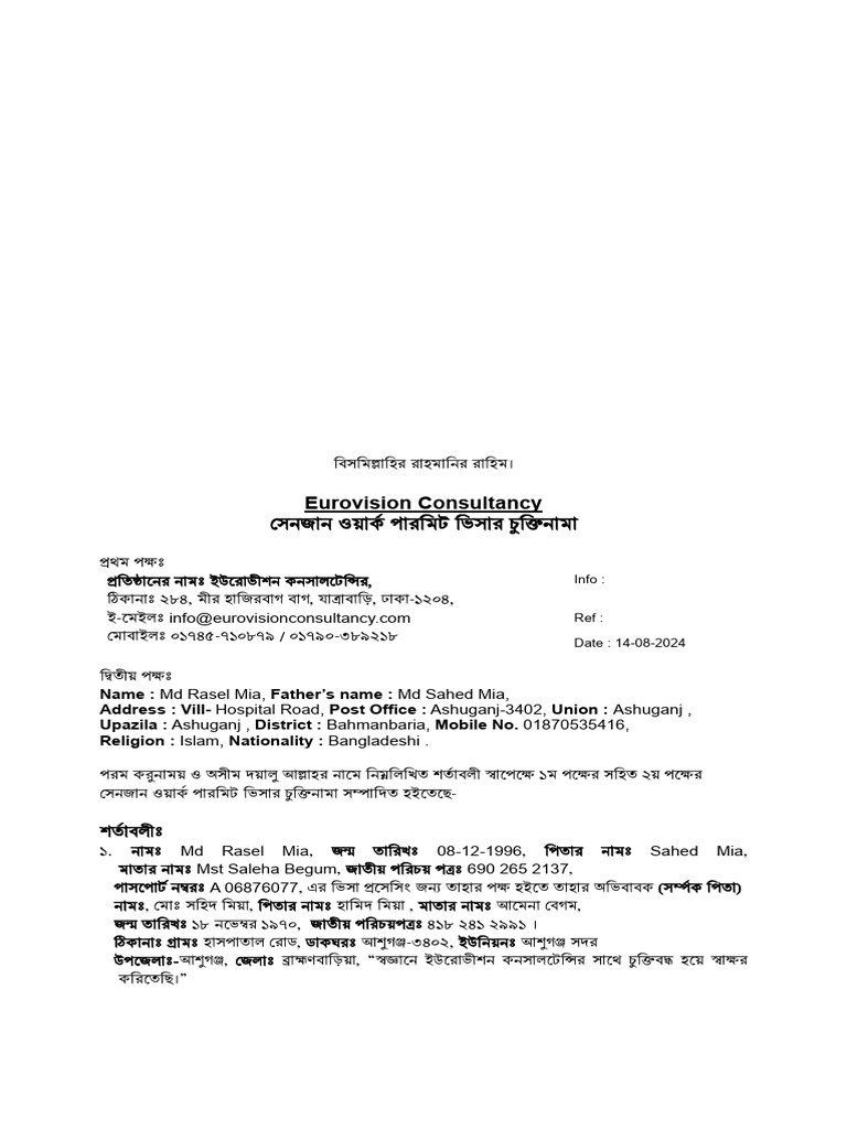 (Rasel) | PDF
