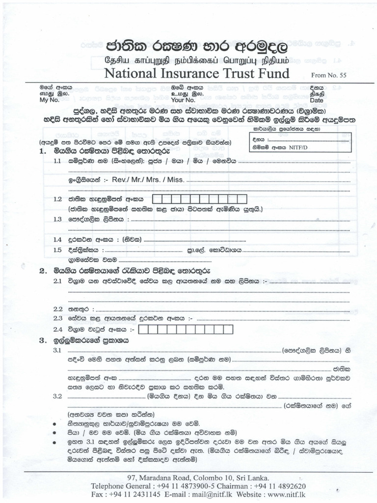 Death Sinhala Pension | PDF | Canon Inc.