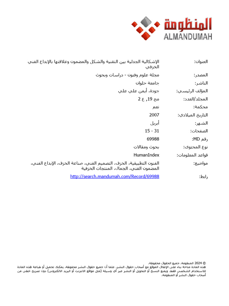 0241 019 002 001 | PDF