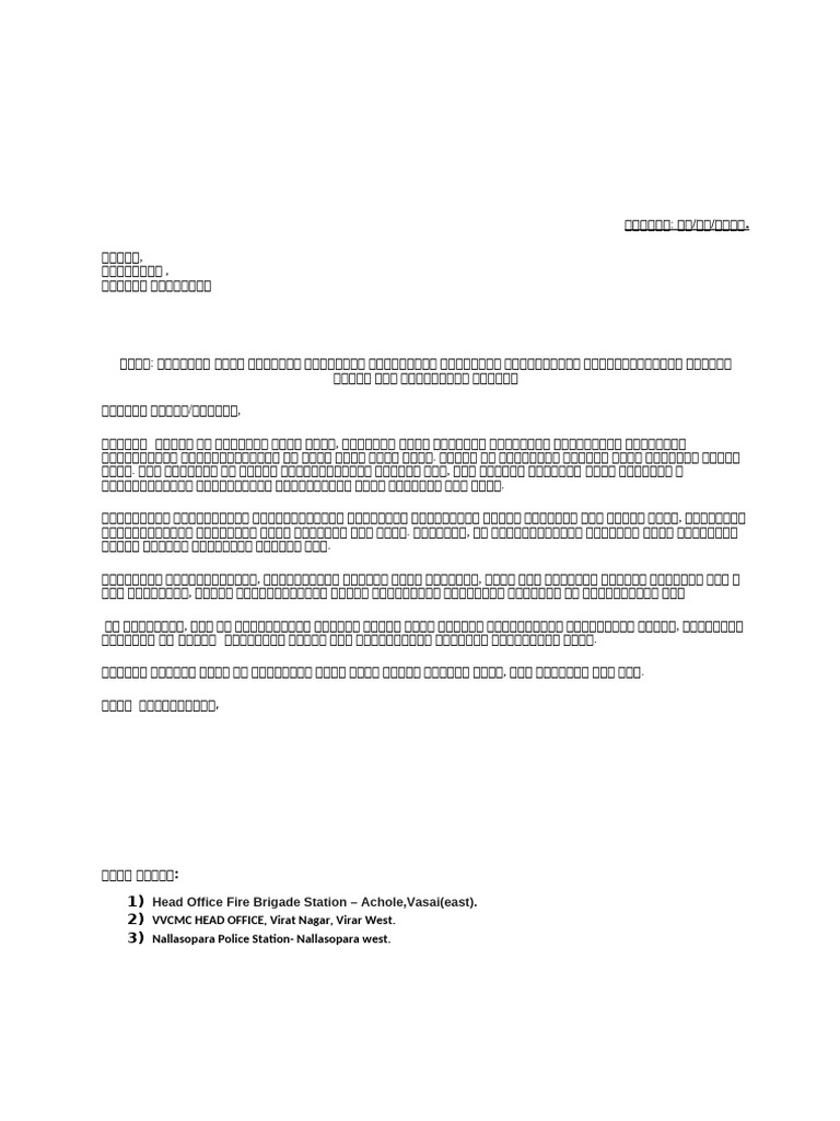 Reminder 1 | PDF