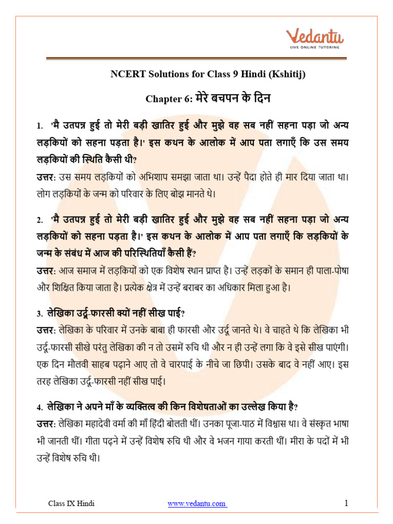 ncert-class-9-hindi-kshitij-chapter-6-mere-bachpan-ke-din-pdf-pdf