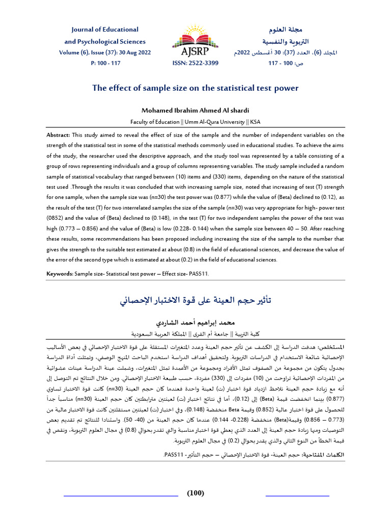 The Effect of Sample Size On The Statistical Test Power | PDF