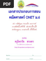 Download eBook Onet math 49-54 by   SN79903031 doc pdf