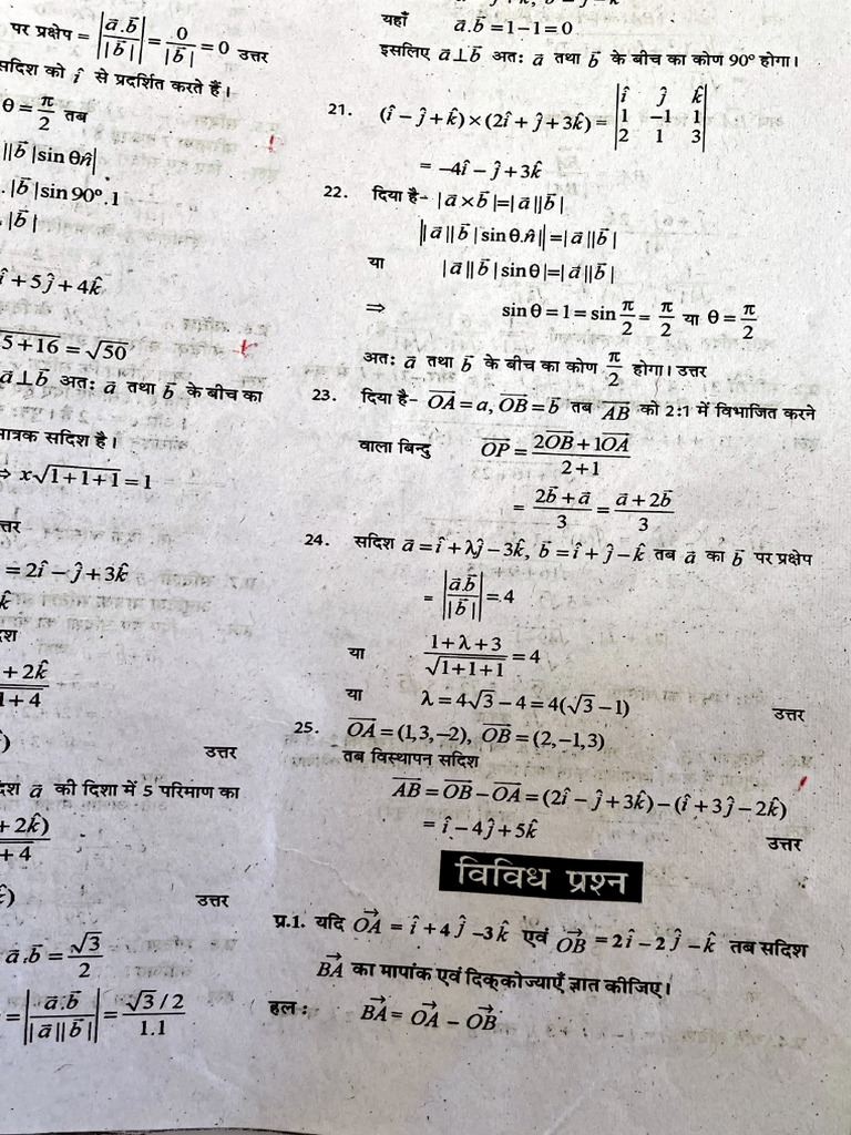 Exercise Exercise Math Class 12th 1.1 Answers