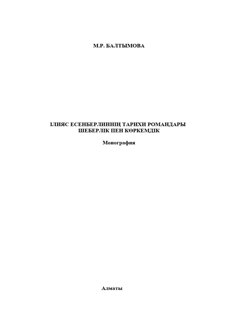 Яна Прокопьевск порно фото