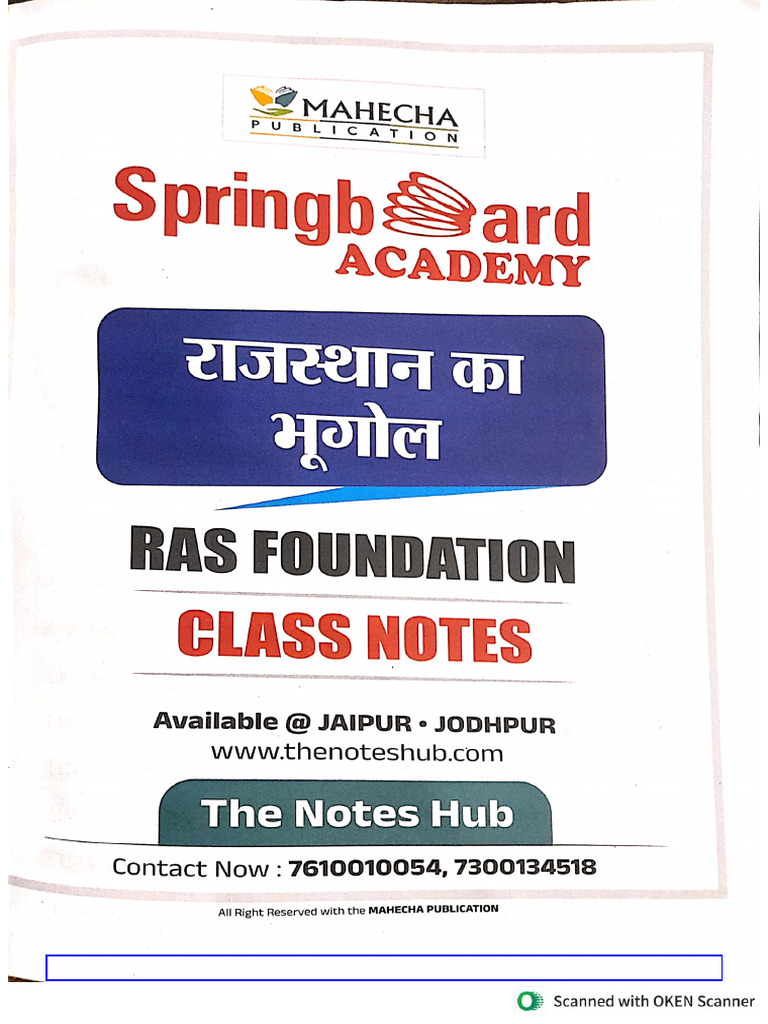 Rajasthan Geography Springboard Notes 2025 | PDF