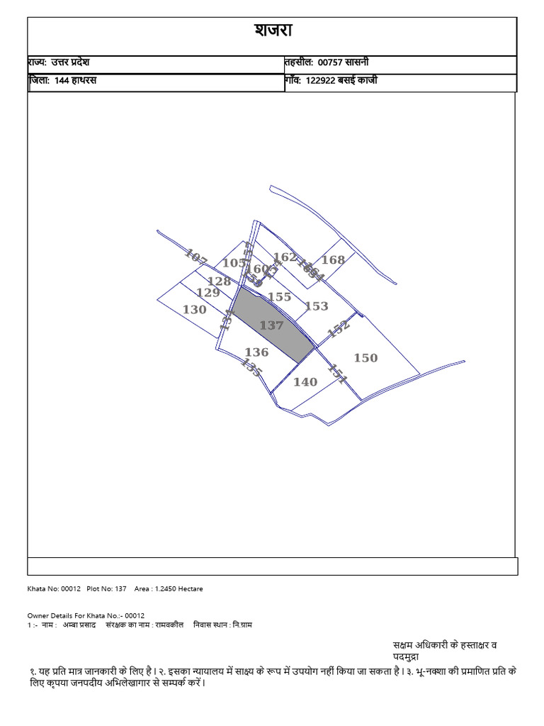 Plot 137 | PDF