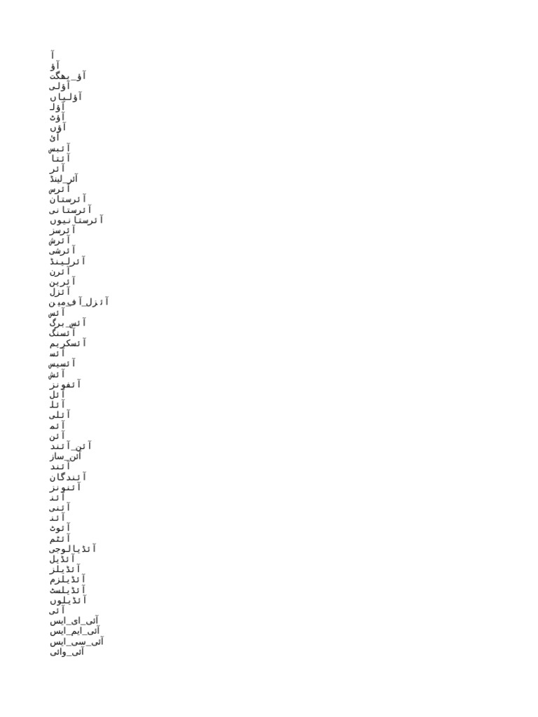 Words | PDF