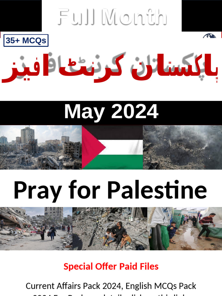 Pakistan Current Affairs May 2024 in PDF | PDF | United Arab Emirates ...
