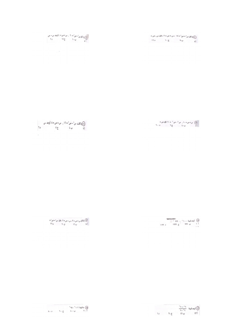 31 40 | PDF