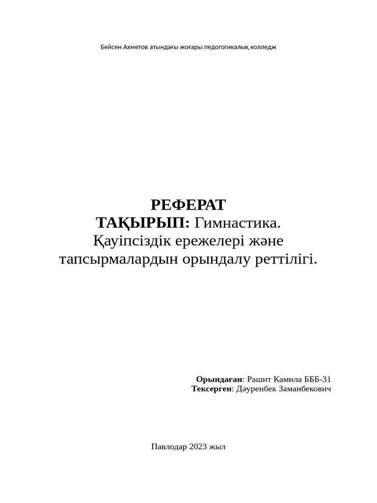 Смотреть ресейлік әуесқой порно видео онлайн