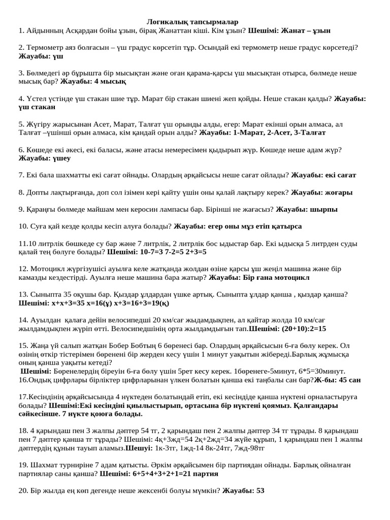 Орыс сұлулық порно