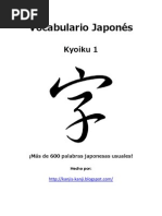 Diccionario Sopena Espanol Japones Pdf Pdf Idiomas