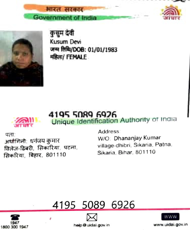 UIDAI Registration Details for Kusum Devi | PDF