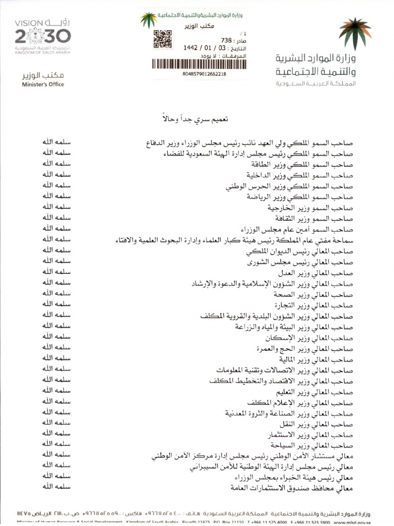 $RW0WY4D | PDF