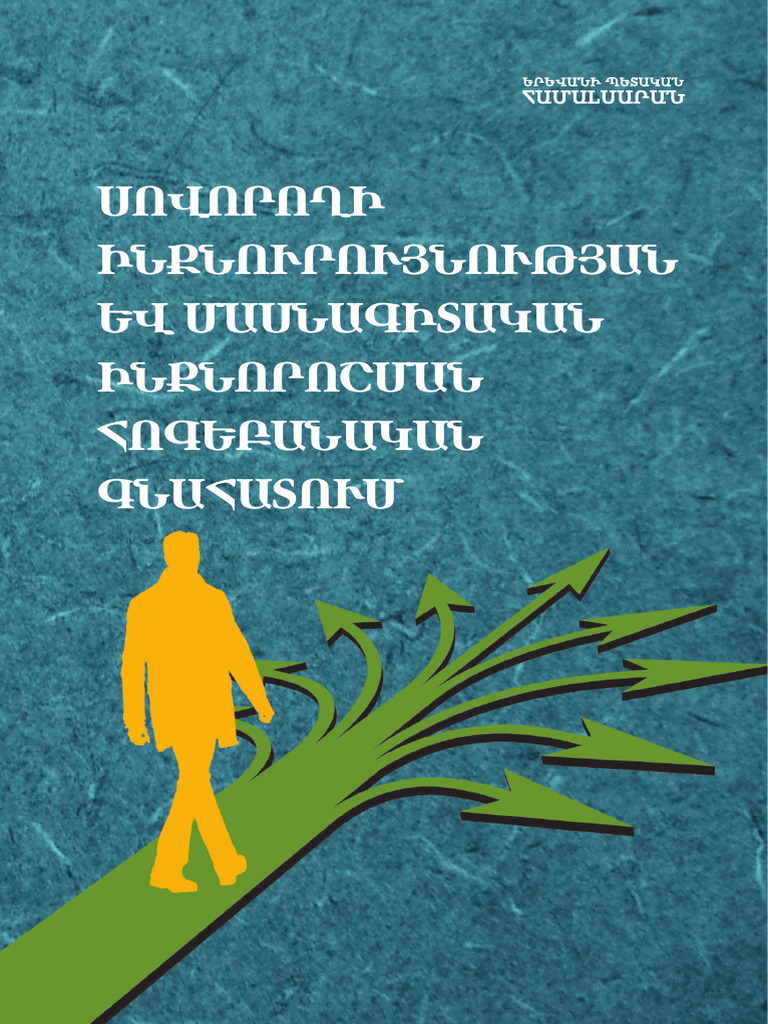 Profession | PDF