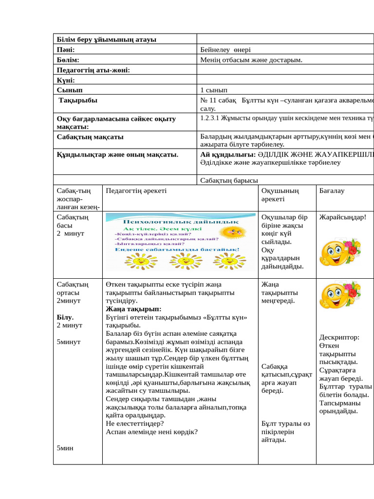 Порно видео: Ұлы анасын трахает, ол есін жоғалтады