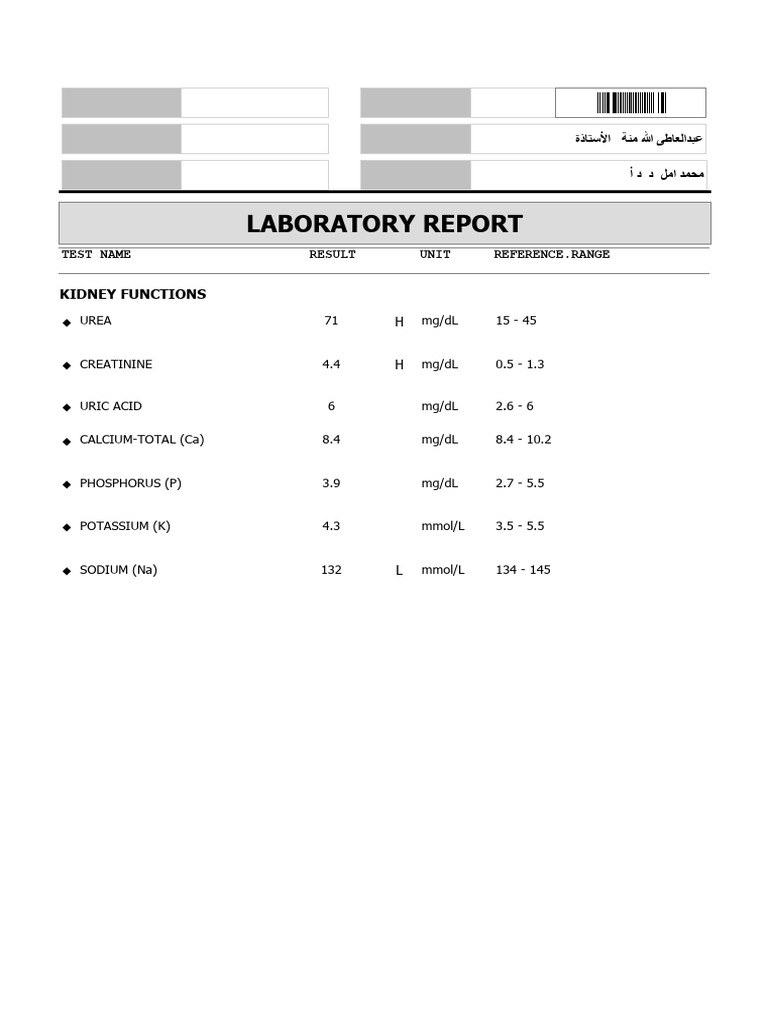 Image Result For Pdf E Aa E Bc E E Bc Ef Bc Apdf E Bd E Aa E A E Bc E B E A E B E Ae E E A Adobe Acrobat Reader