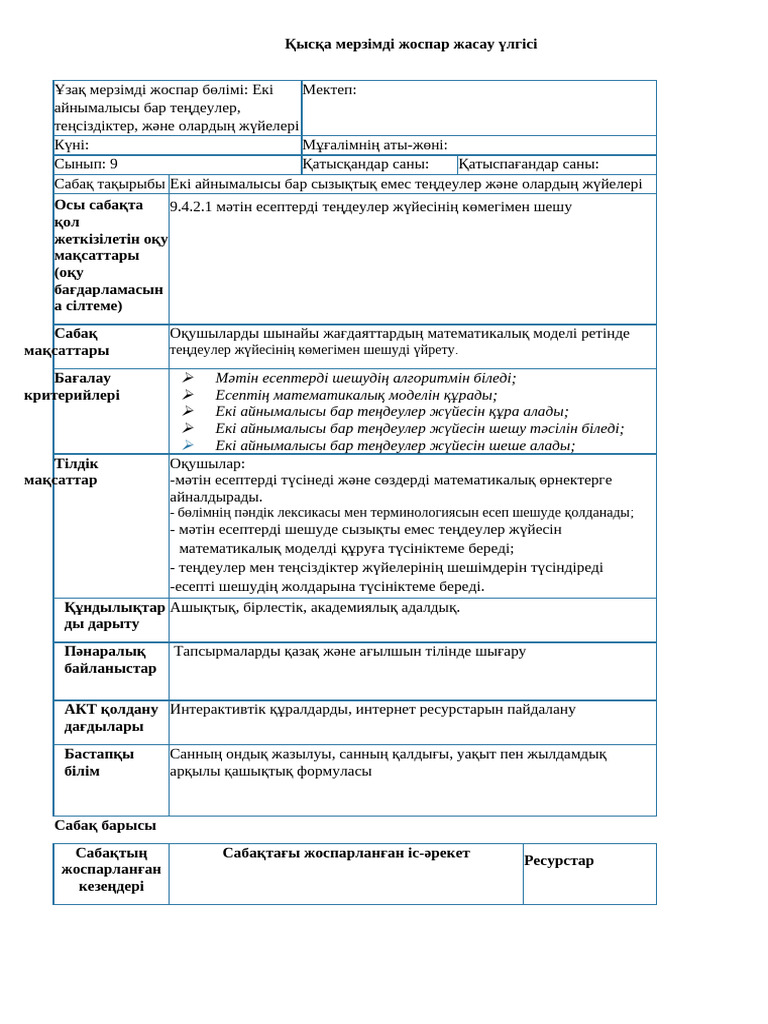 Классикалық секс видео