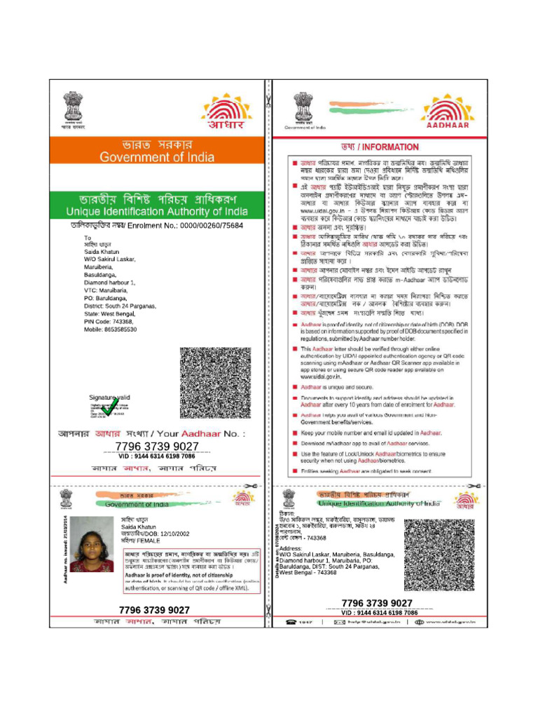 Saida Adhaar - Compressed | PDF