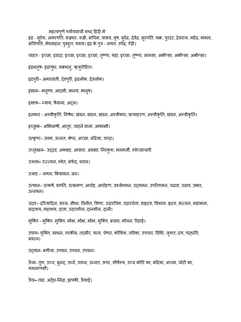 Untitled Document 3 | PDF