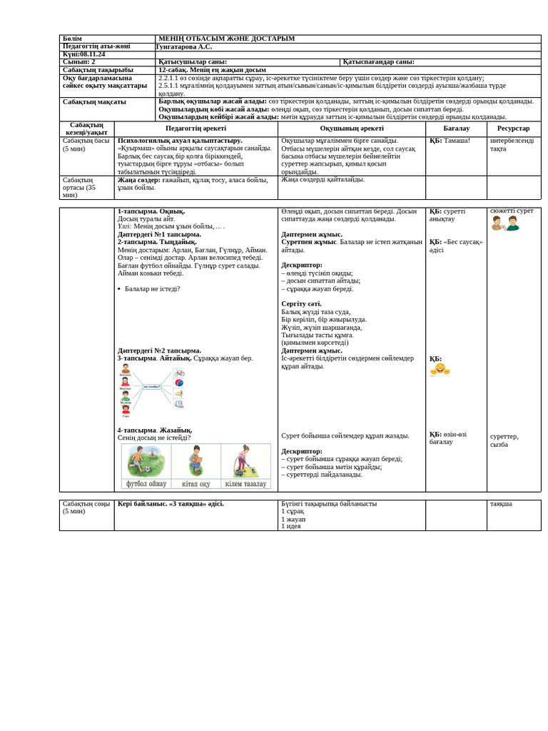 Светлана Орлова порно