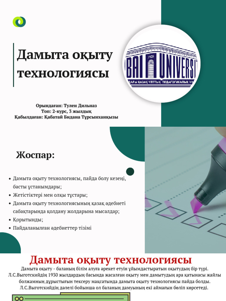 Тристан Таорминоның Fellatio минет техникасының оқулық бейнесі