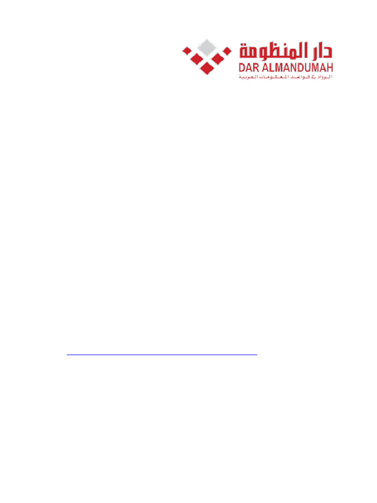 023 081 006 | PDF