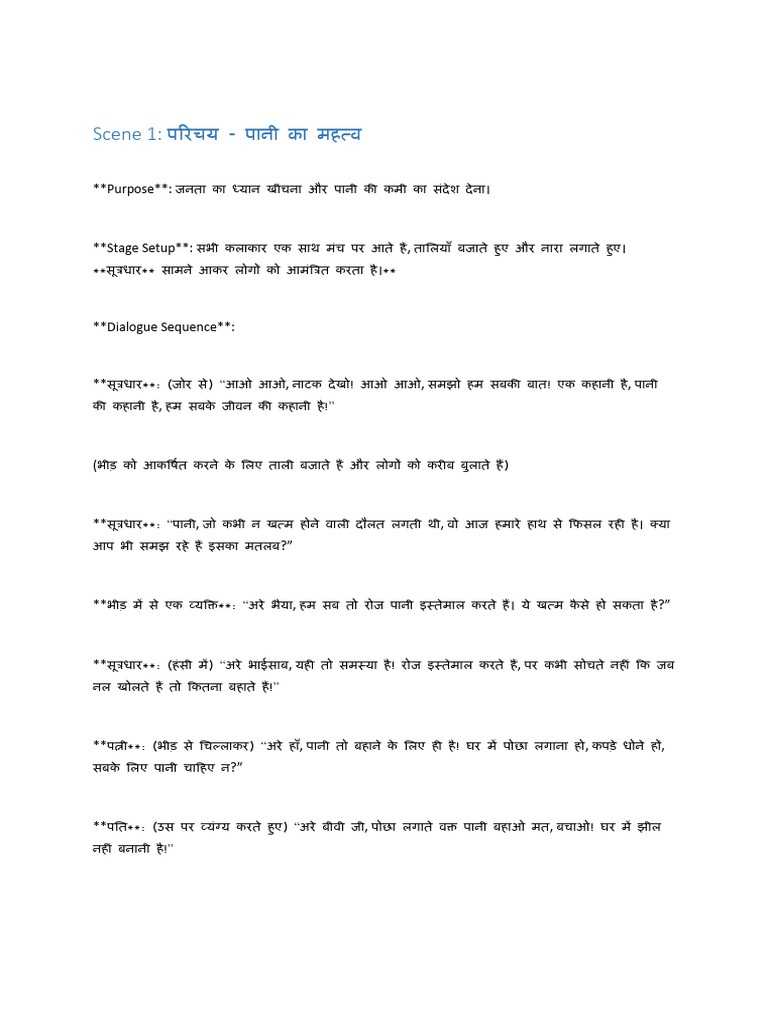 Scriptoltgwnnukas | PDF