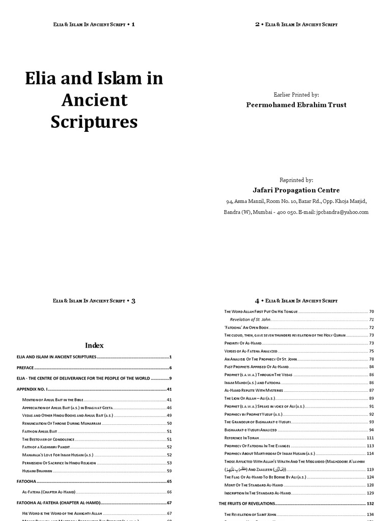 Elia and Islam in Ancient Scriptures | PDF