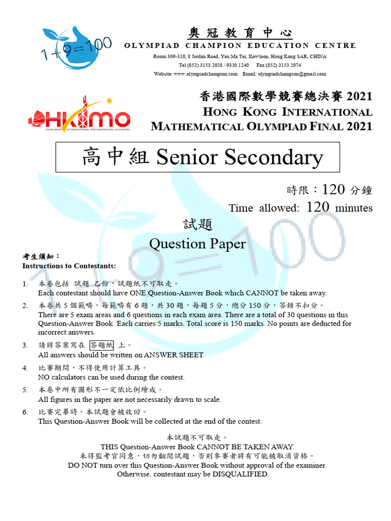 Hkimo SSF Final Mock | PDF | Numbers | Equations