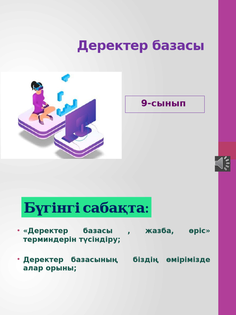 1266150-pdf